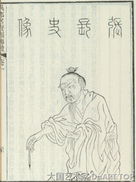张旭： 唐 公元7世纪—8世纪中， 吴（江苏苏州）