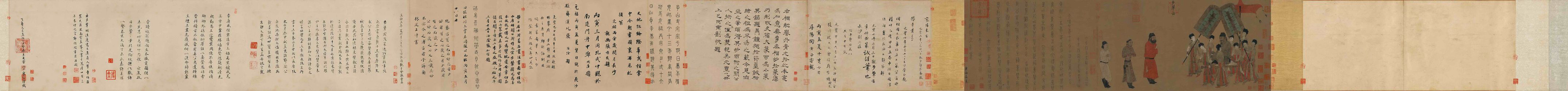 唐·阎立本·步辇图