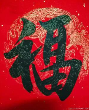 《福》作者：陈俊