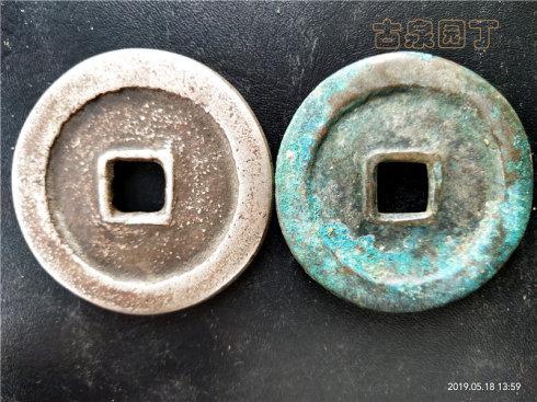 对钱经典 十对历代银钱和铜钱的对比