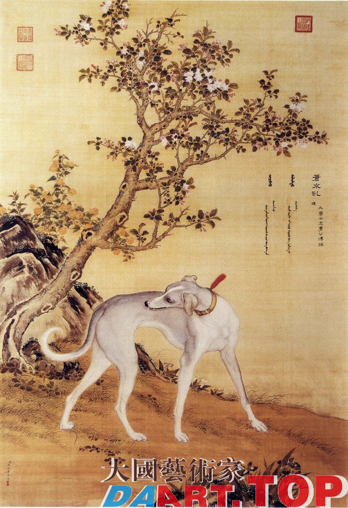 《犬图》作者郎世宁著名粉画家