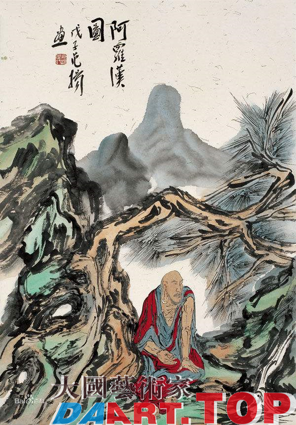 《阿罗汉图》范杨当代著名书画家