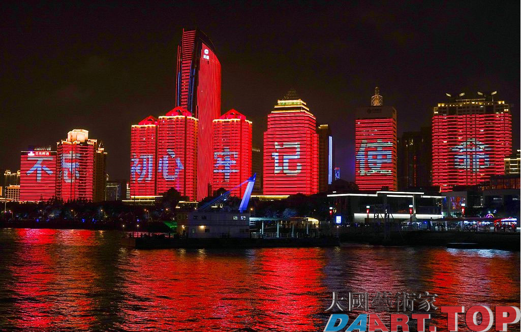 中央组织部、中央宣传部、中央统战部在主题教育中扎实抓好整改落实 中央组织部、中央宣传部、中央统战部在主题教育中扎实抓好整改落实