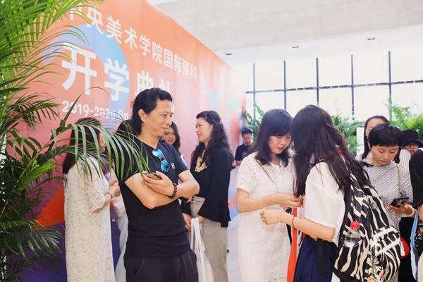 中央美院国际预科2019开学典礼举行