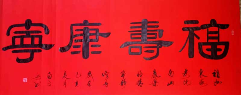 白正兵著名书法家著名书法师《白正兵书法作品集》欣赏