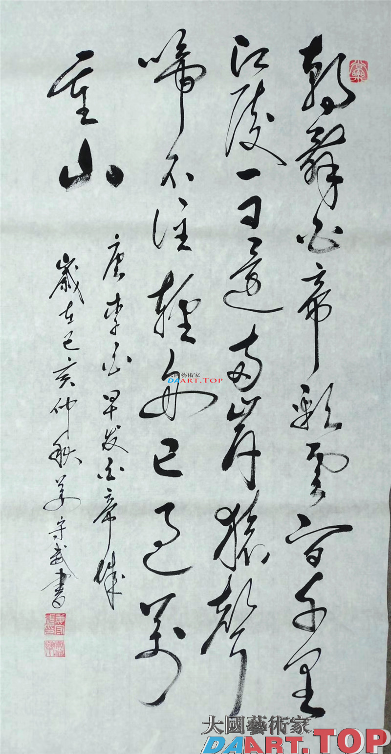 《早发白帝城》姜守武书法作品 《早发白帝城》姜守武书法作品