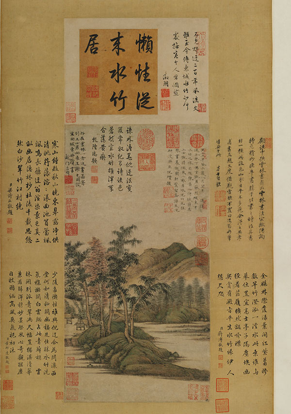 倪瓒《水竹居图轴》 