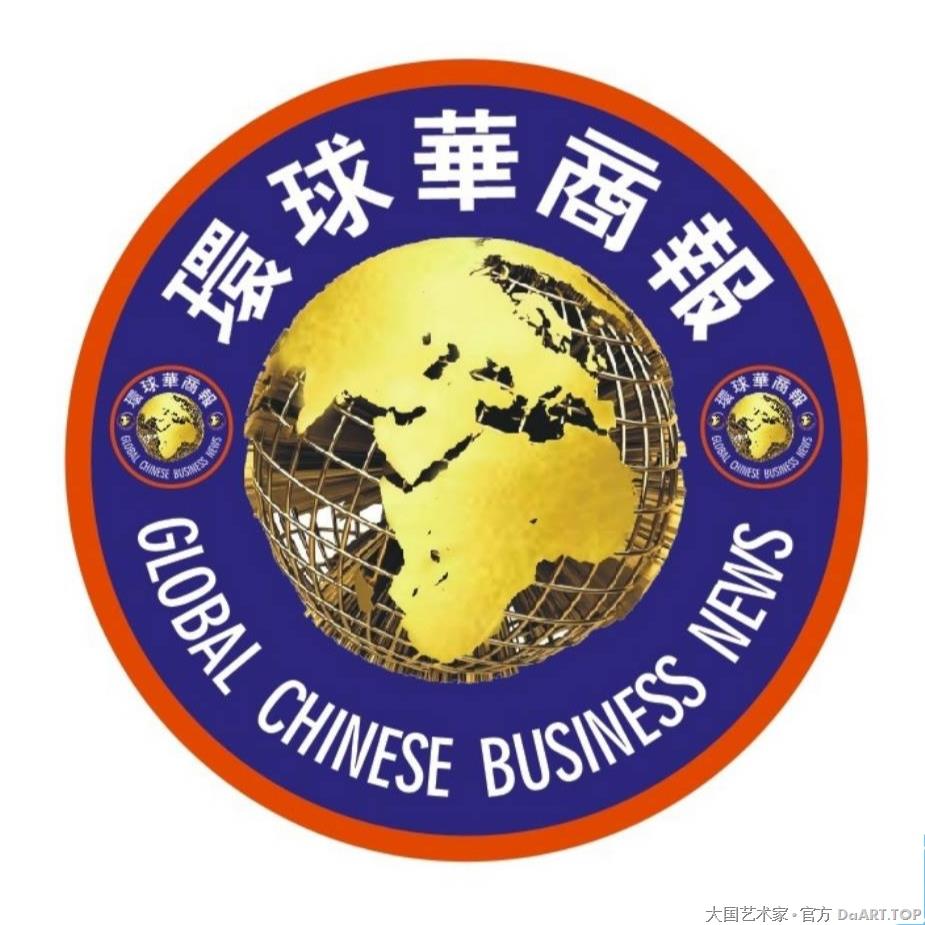 环球华商报LOGO.jpg 环球华商报LOGO.jpg